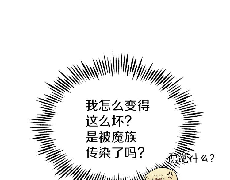 第33话  银发的秘密40