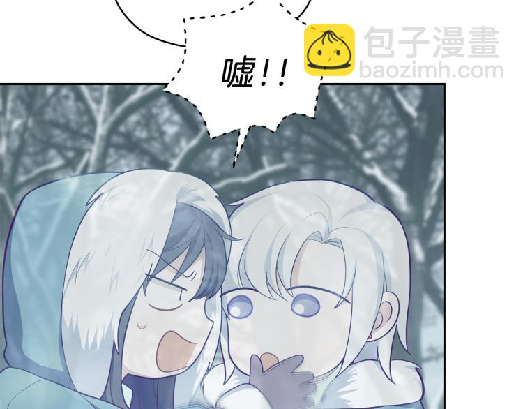 第33话  银发的秘密42