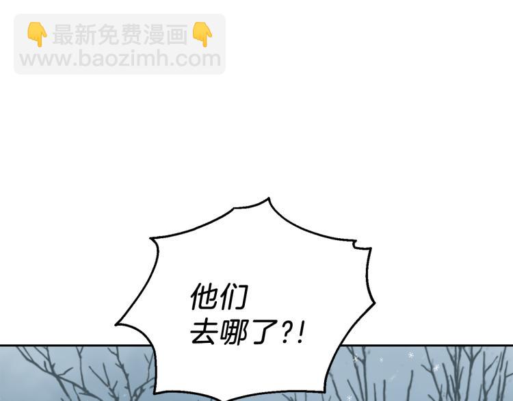 第33话  银发的秘密44