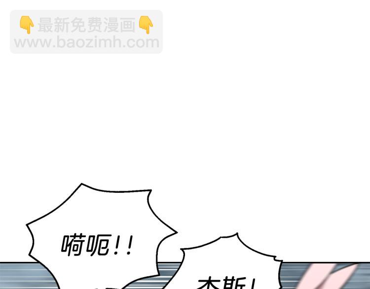 第33话  银发的秘密47