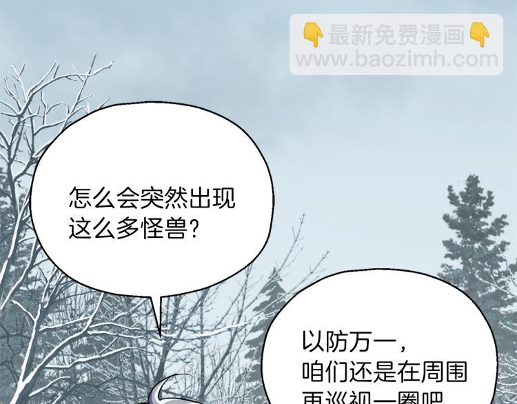 第33话  银发的秘密58