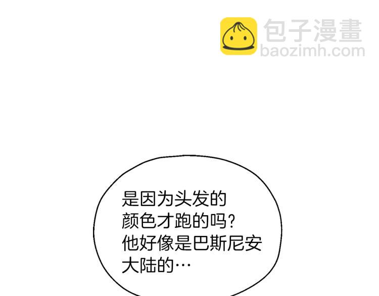 第33话  银发的秘密63