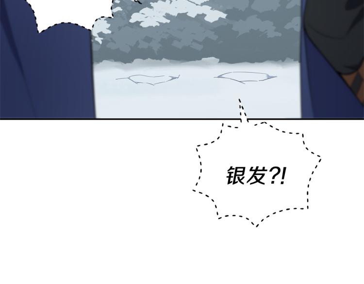 第33话  银发的秘密65