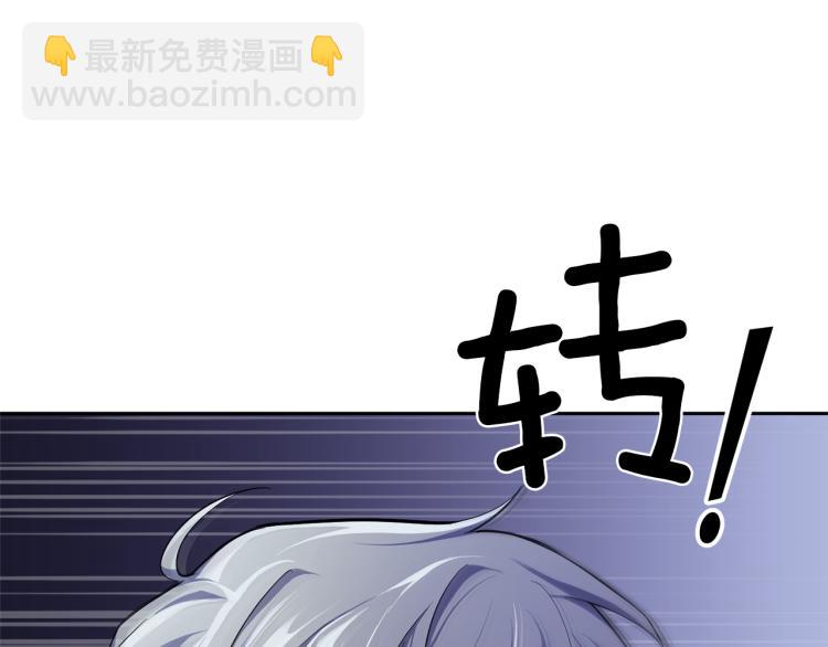 第33话  银发的秘密66