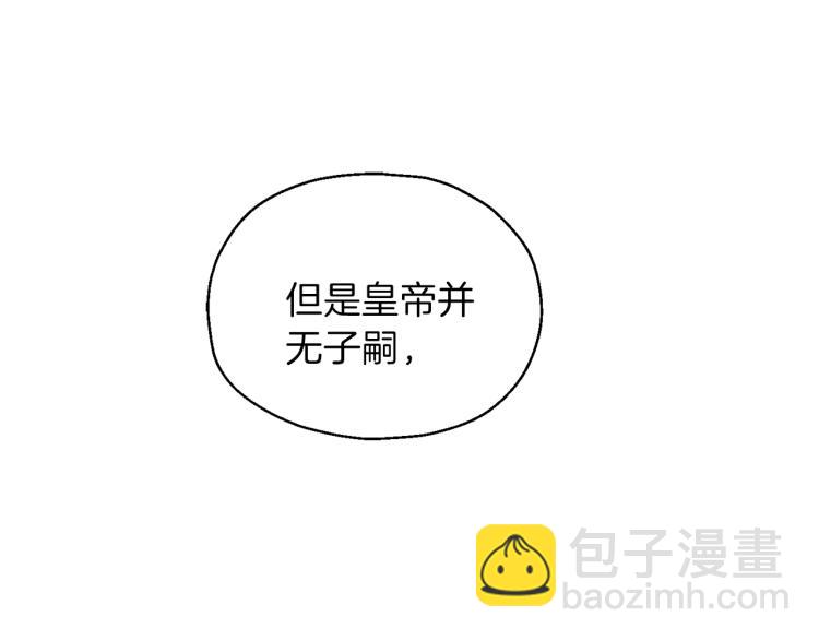 第33话  银发的秘密69