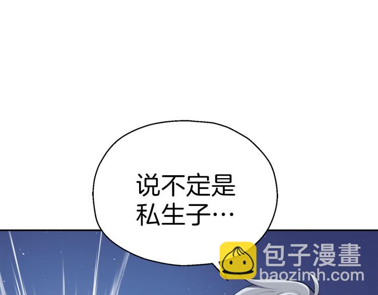 第33话  银发的秘密73