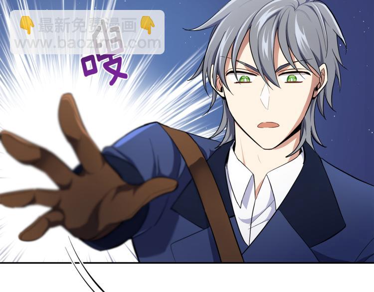 第33话  银发的秘密74
