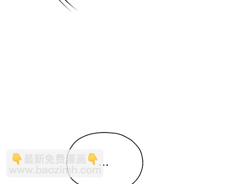 第33话  银发的秘密75