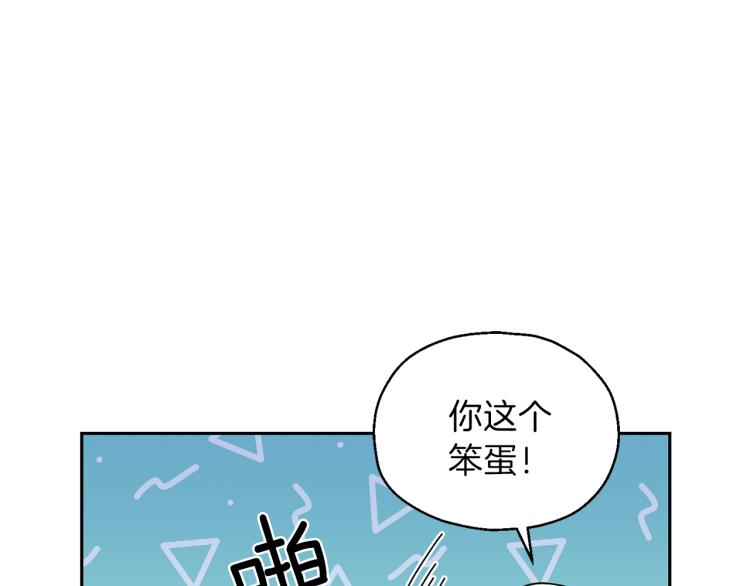 第33话  银发的秘密79