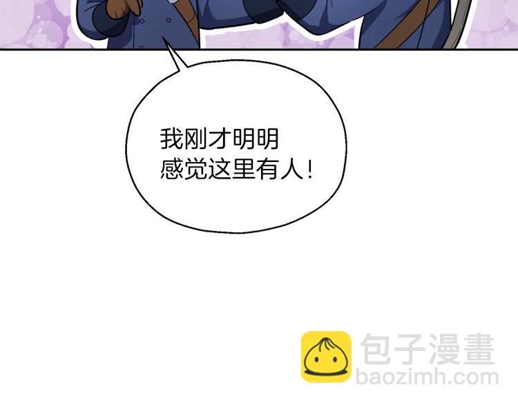 第33话  银发的秘密84