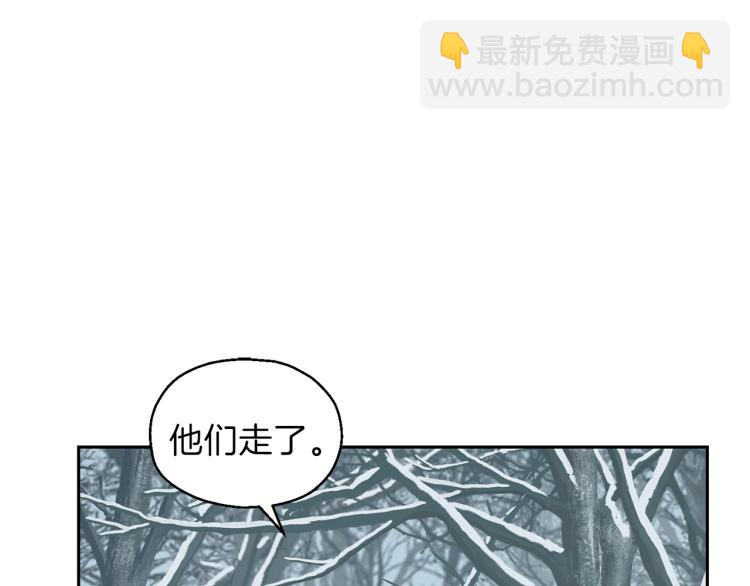 第33话  银发的秘密88