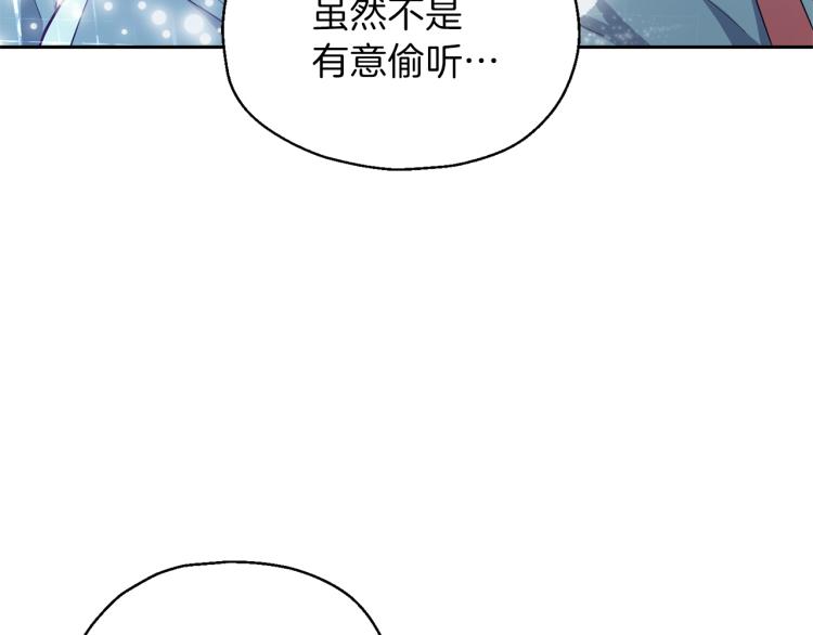 第33话  银发的秘密93