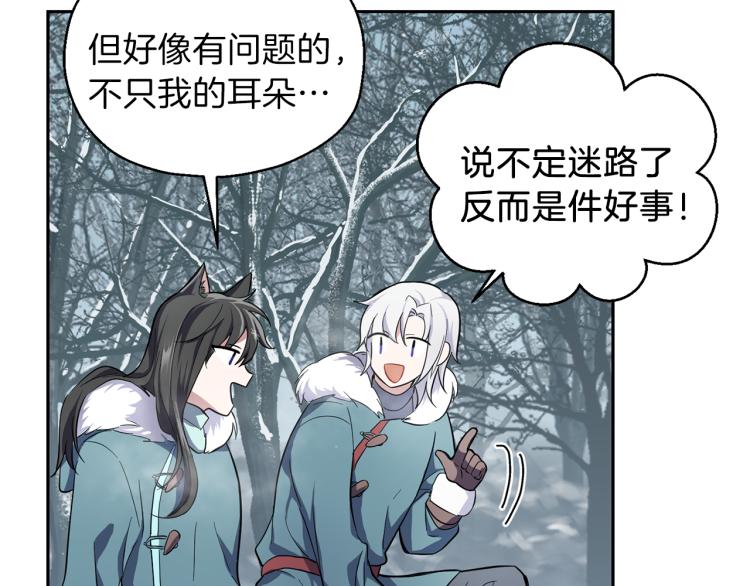 第33话  银发的秘密94
