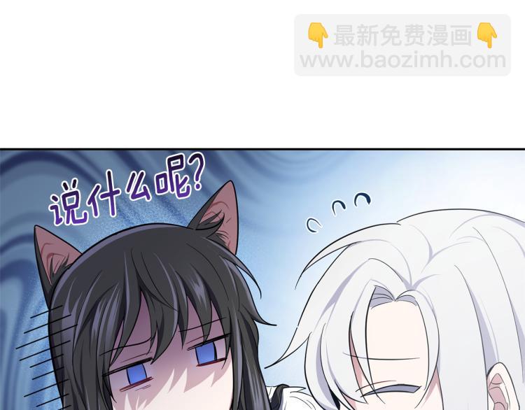 第33话  银发的秘密96