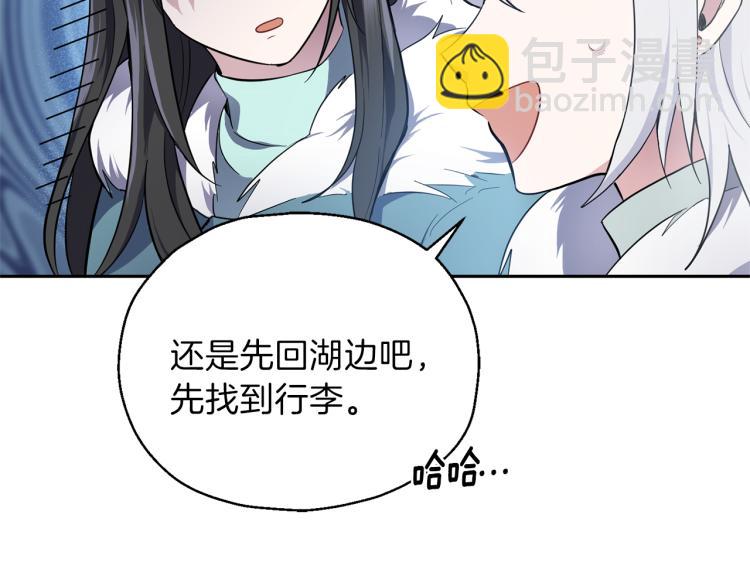 第33话  银发的秘密97