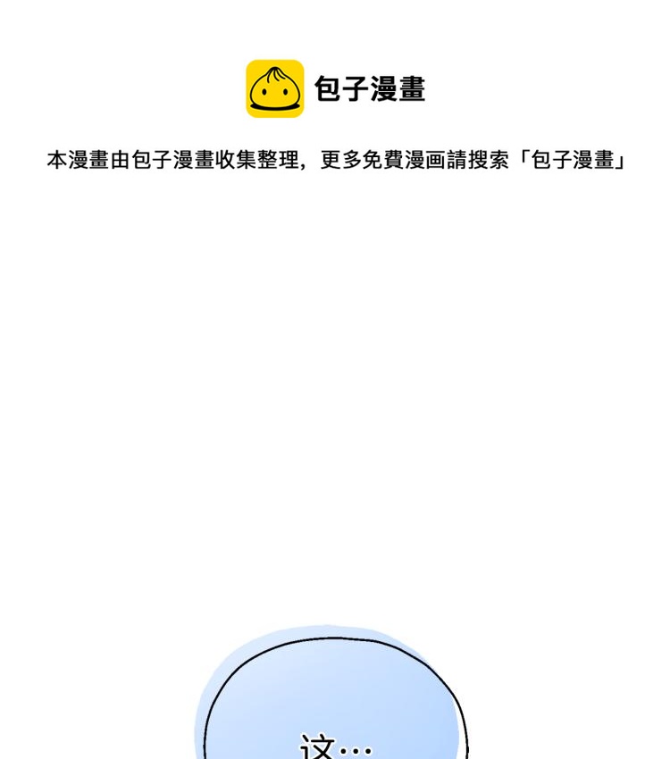 第35话 守护正义0