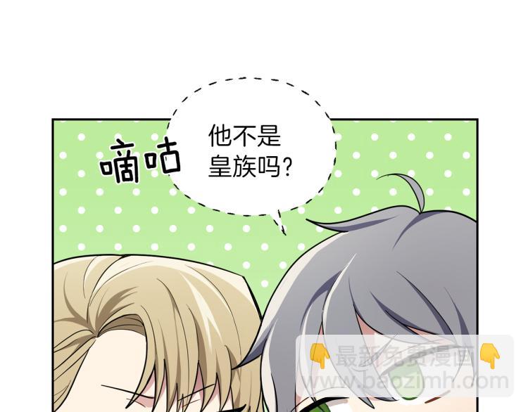 第35话 守护正义10