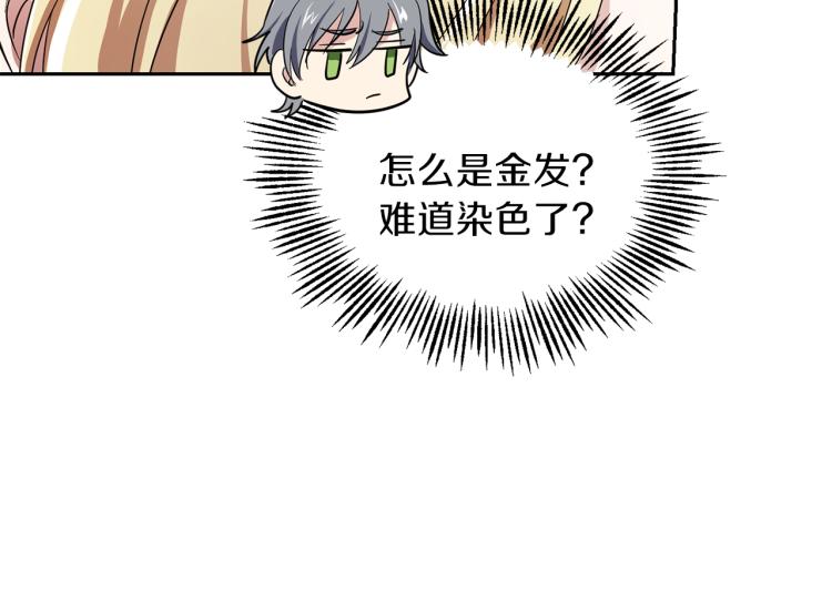 第35话 守护正义100