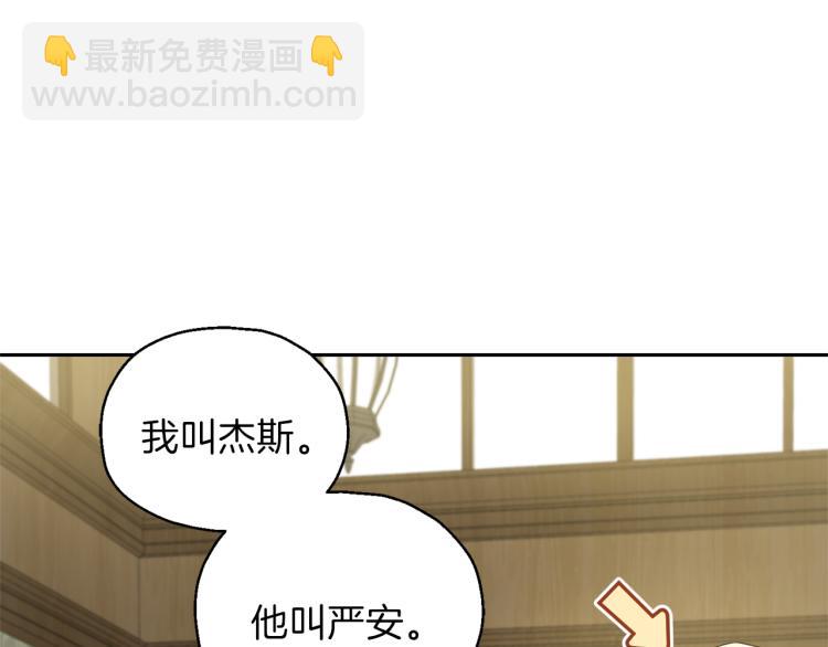 第35话 守护正义101