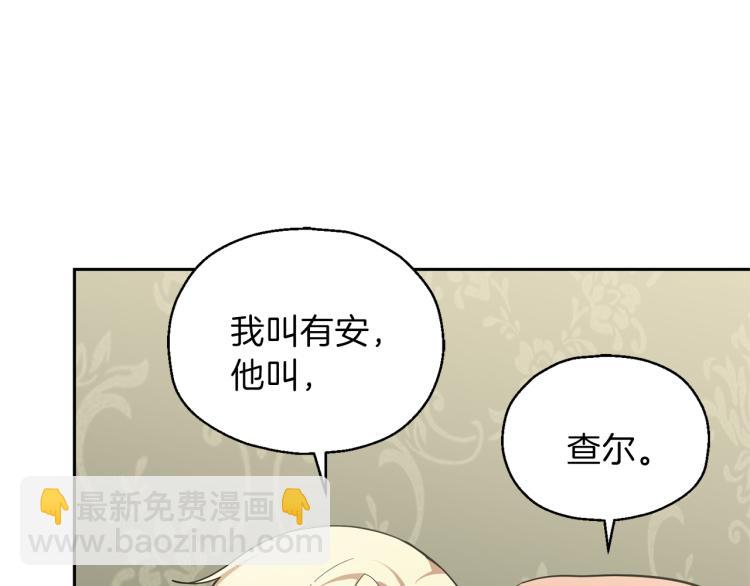 第35话 守护正义108