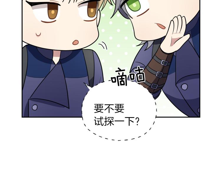 第35话 守护正义11