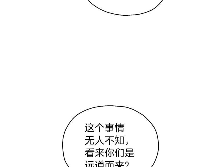 第35话 守护正义119