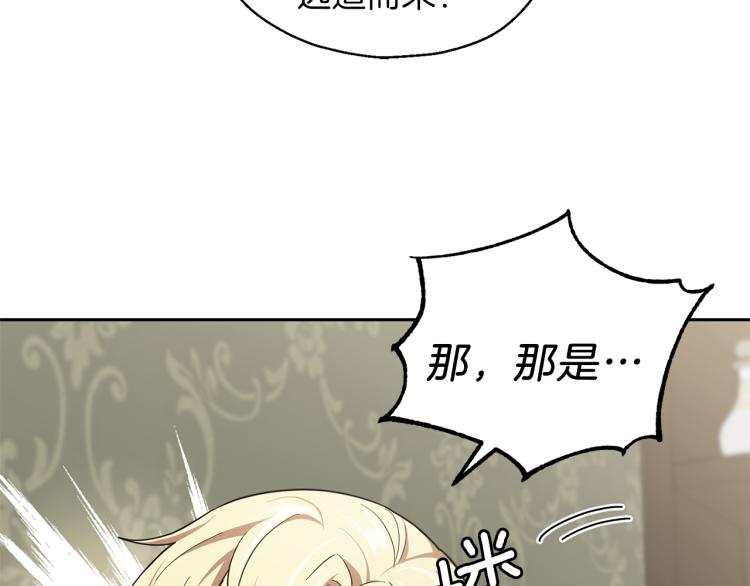 第35话 守护正义120