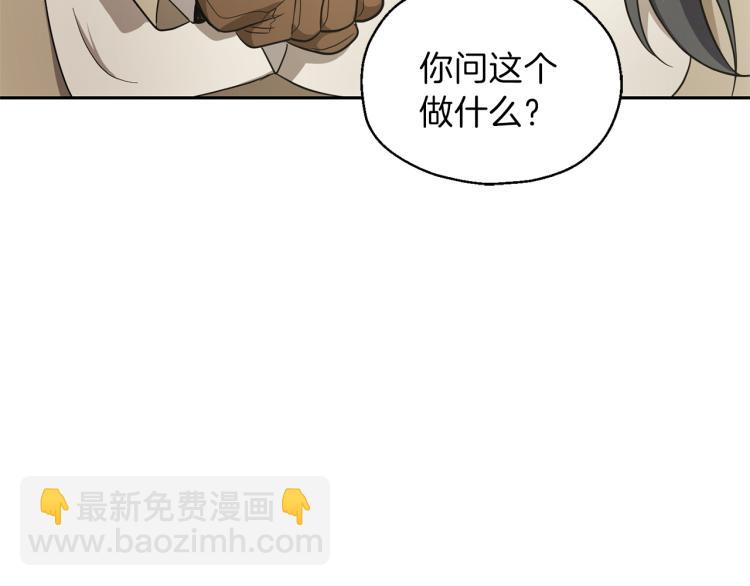 第35话 守护正义122