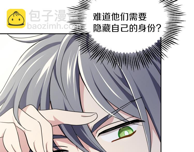 第35话 守护正义124