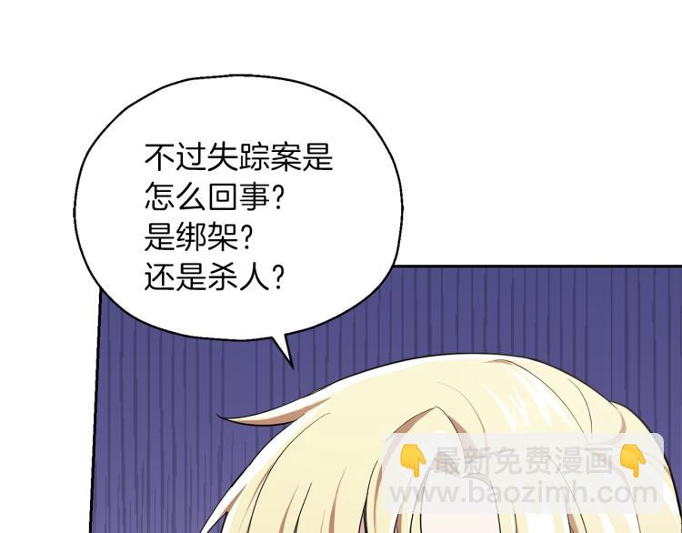 第35话 守护正义126