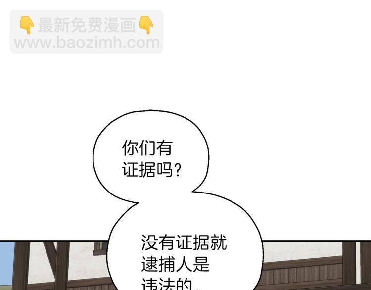 第35话 守护正义13