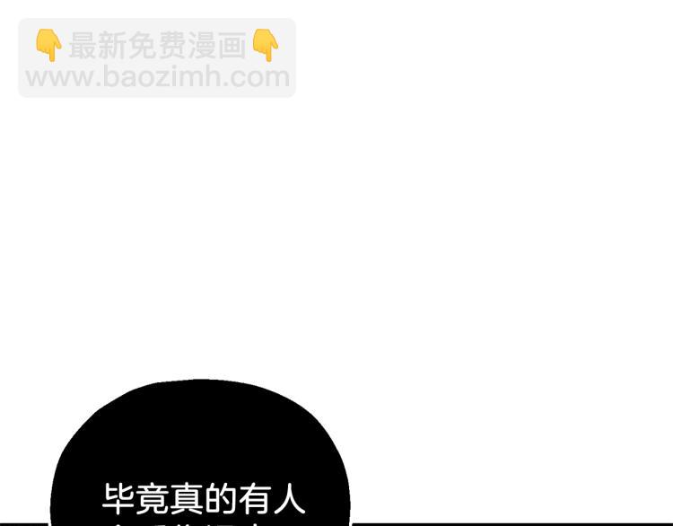 第35话 守护正义131