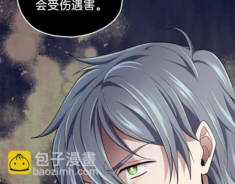 第35话 守护正义132