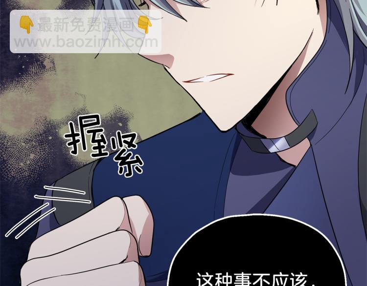 第35话 守护正义133