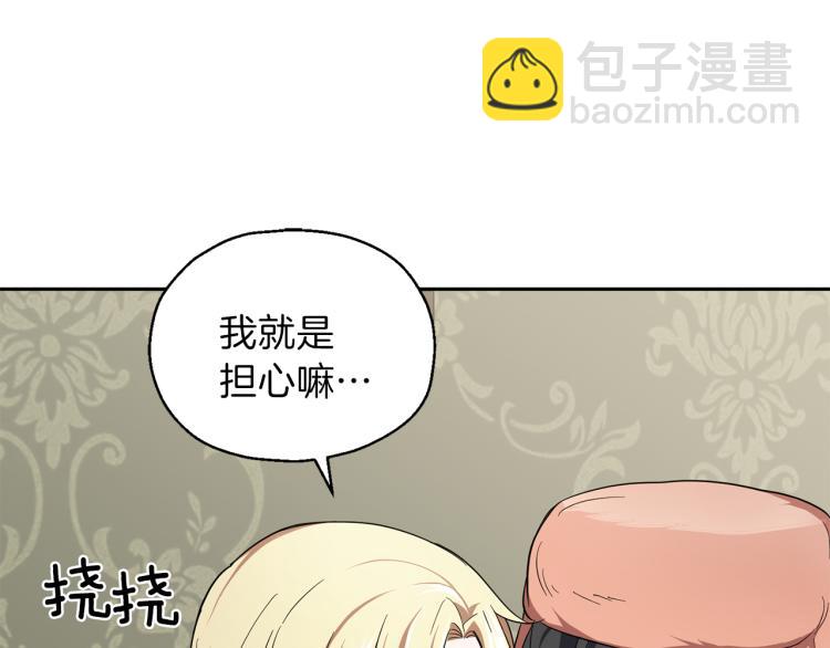 第35话 守护正义135