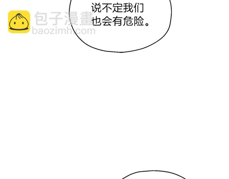 第35话 守护正义137