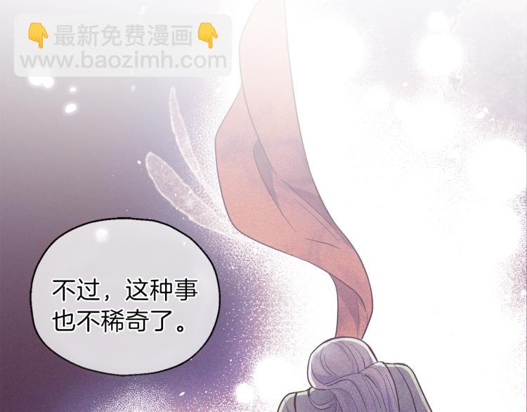 第35话 守护正义141