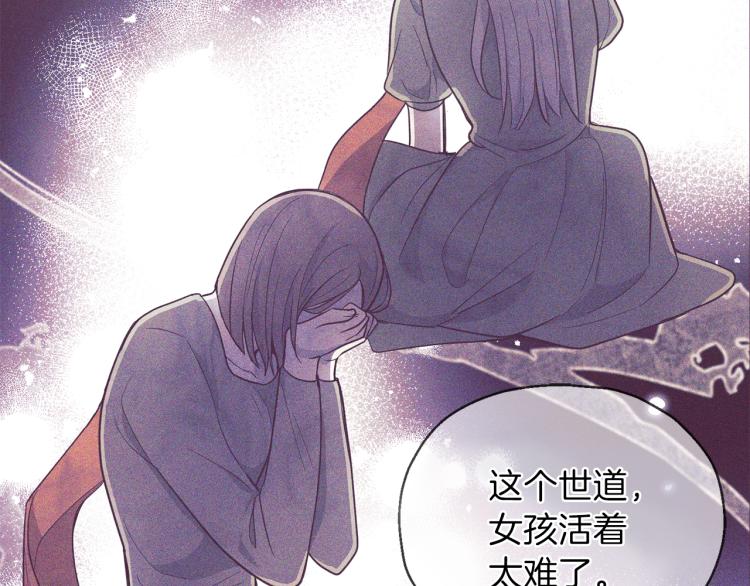 第35话 守护正义142