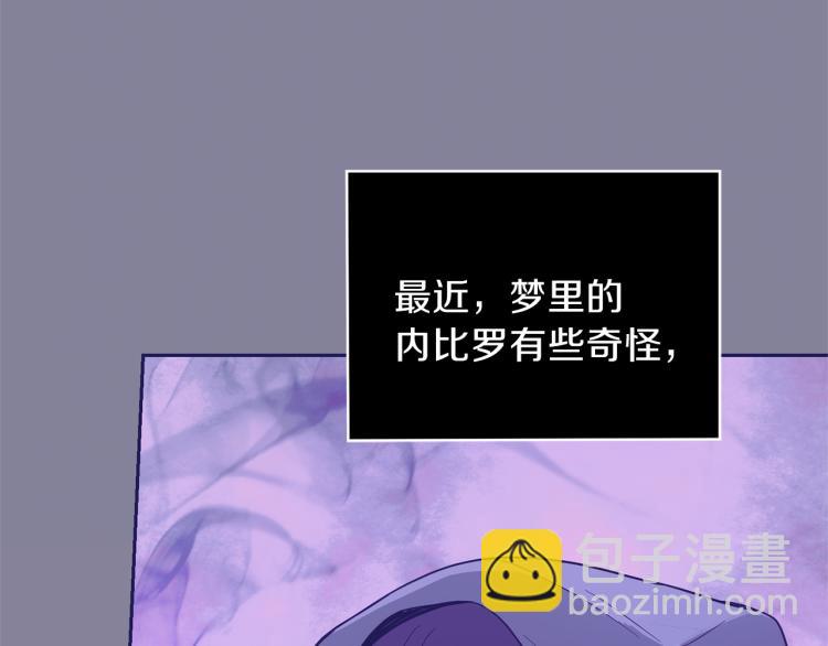 第35话 守护正义148