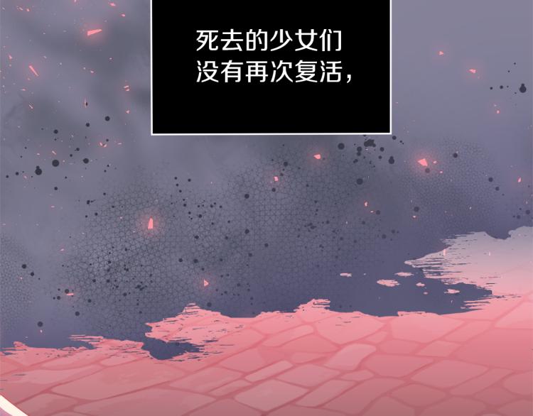 第35话 守护正义151