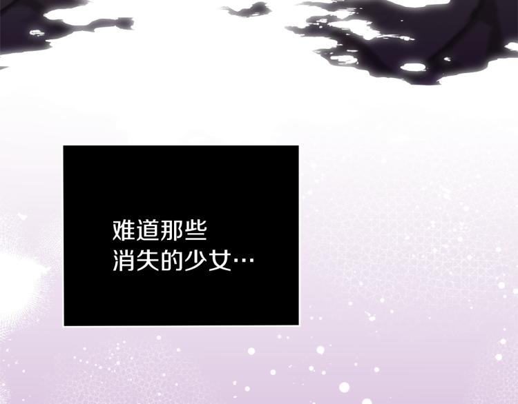 第35话 守护正义153