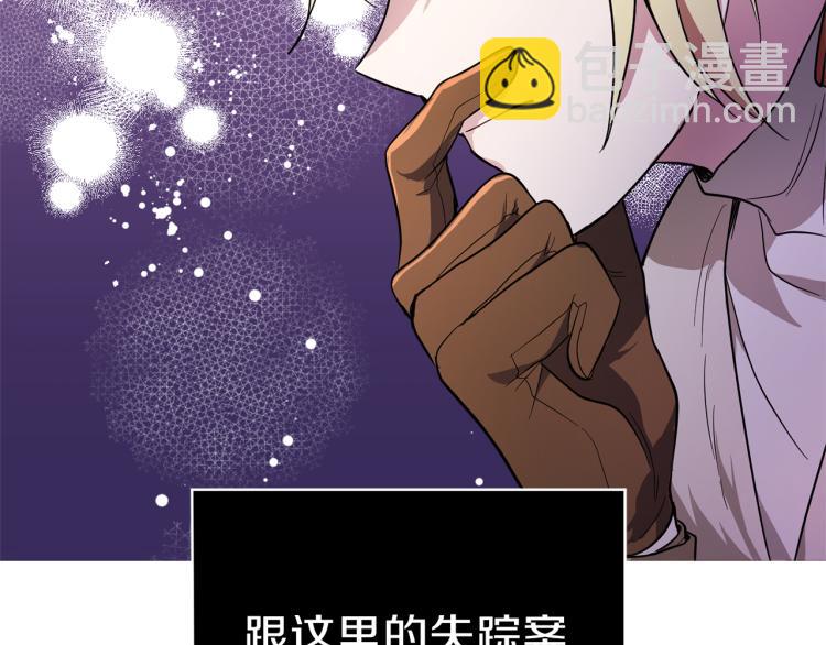 第35话 守护正义159