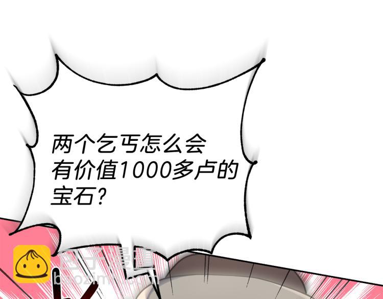 第35话 守护正义16