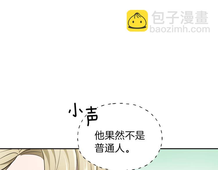 第35话 守护正义165