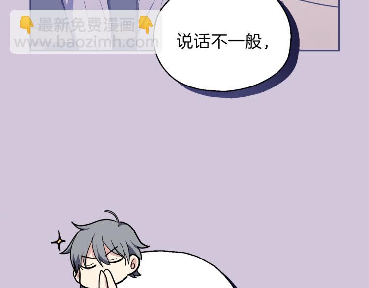 第35话 守护正义170