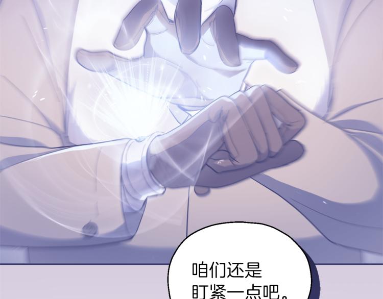 第35话 守护正义172