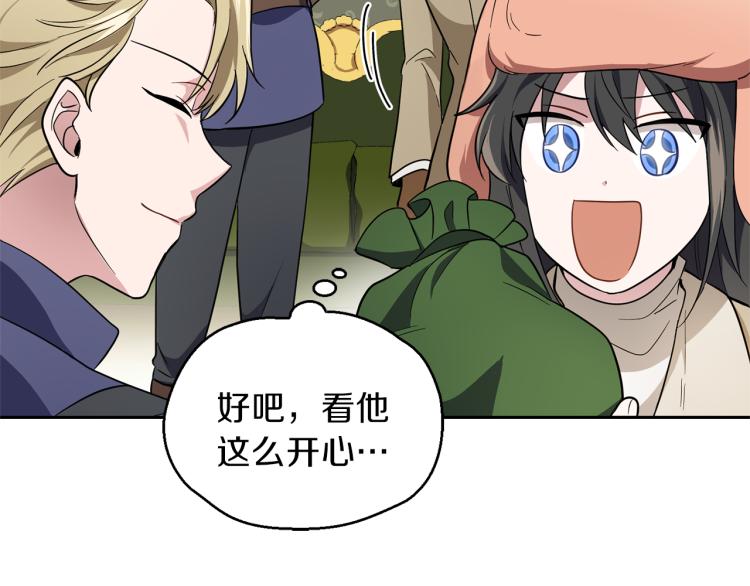 第35话 守护正义178