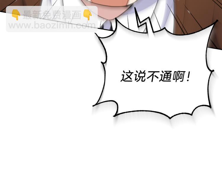 第35话 守护正义18