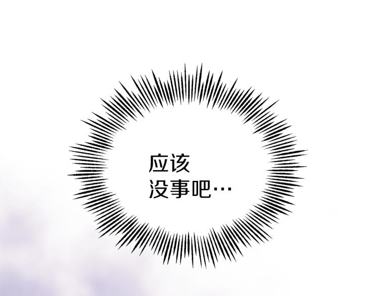 第35话 守护正义180