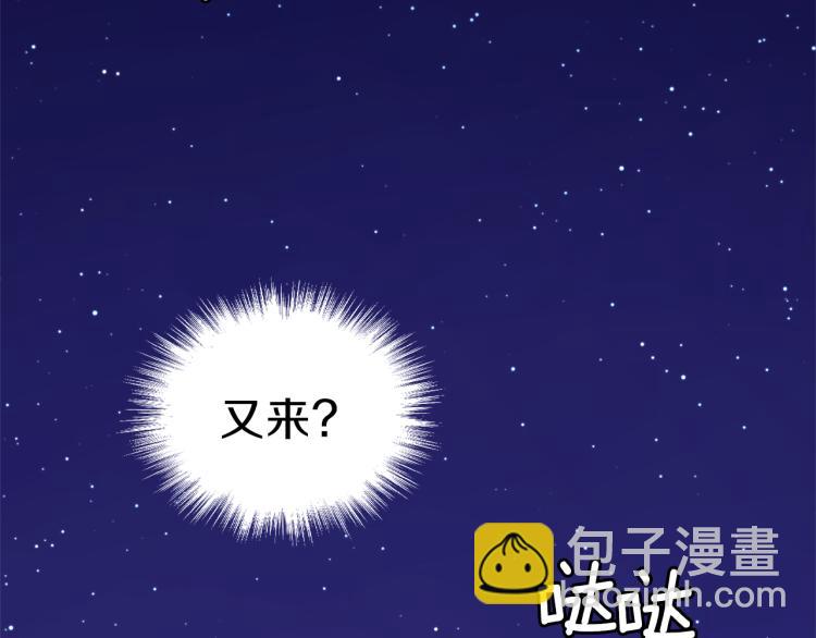 第35话 守护正义183
